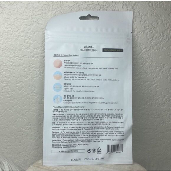 $4 πβCosrx Master Patch Intensive Blushβ Patches π - Picture 3 of 6